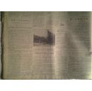 国防部仪式授予蒋军起义人员黄纲存少校军衔