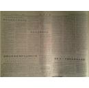 国防部仪式授予蒋军起义人员黄纲存少校军衔