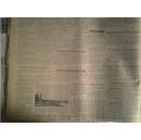 国防部仪式授予蒋军起义人员黄纲存少校军衔