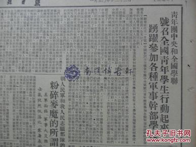 二0一五年汉阴人口_五年后小舞图片