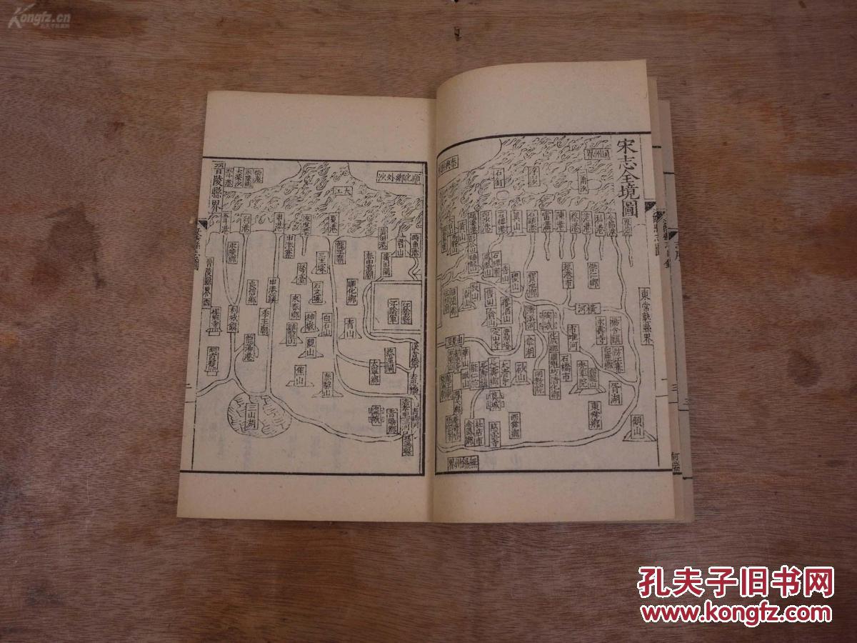 明嘉靖GDP_大明嘉靖年制真品图片