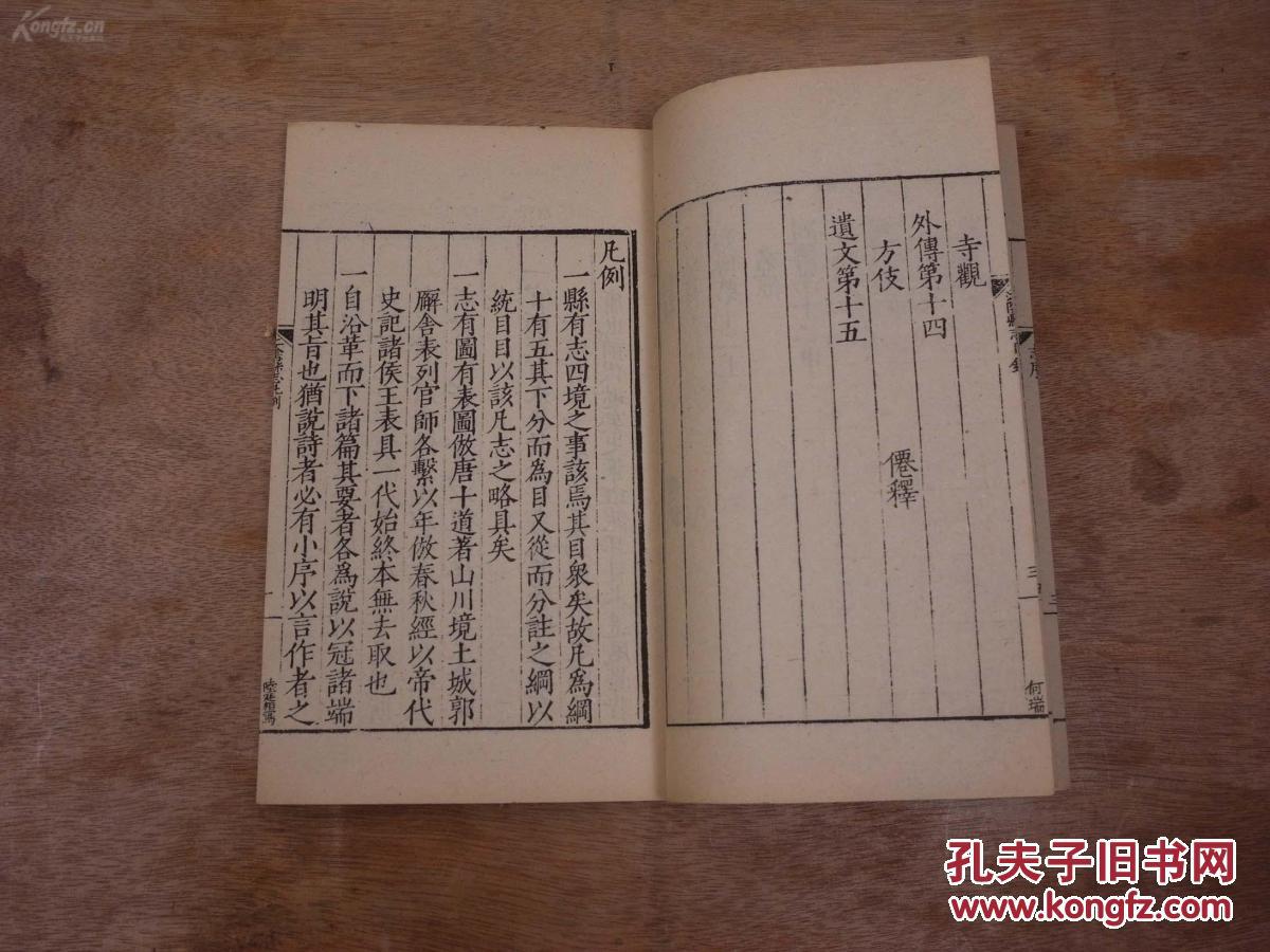 明嘉靖GDP_大明嘉靖年制真品图片(2)