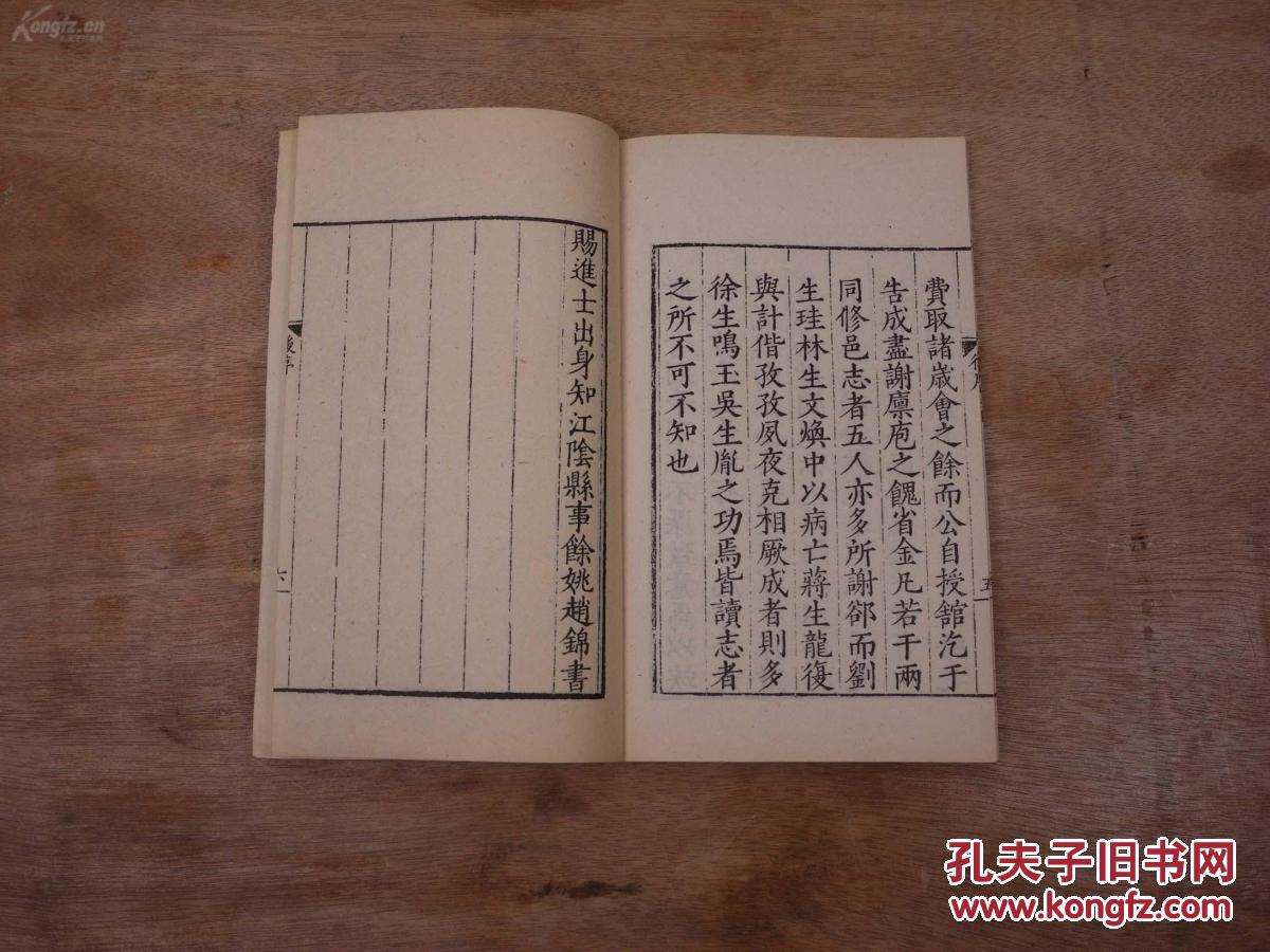 明嘉靖GDP_大明嘉靖年制真品图片(2)