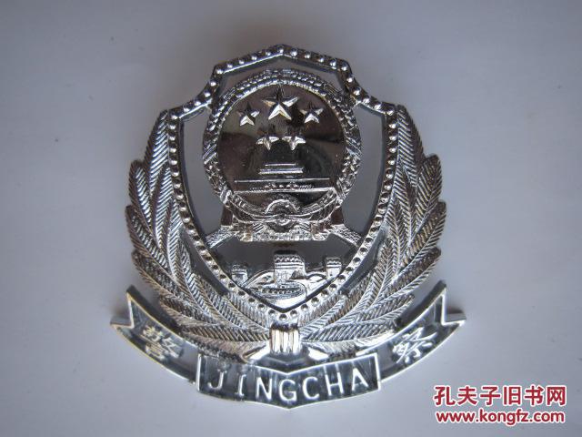 警察帽徽(最新式银白色,带编号)