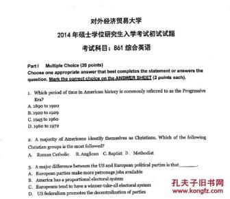 经济总量大的英文翻译_英文翻译