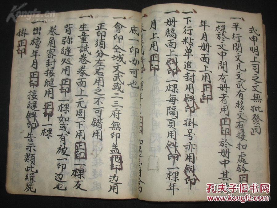 清什么衙成语_成语故事手抄报(3)