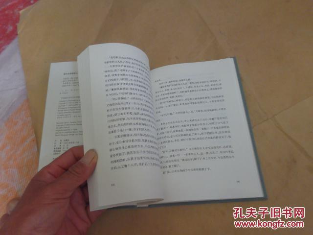 【图】大教堂【雷蒙德·卡佛短篇小说集】精装