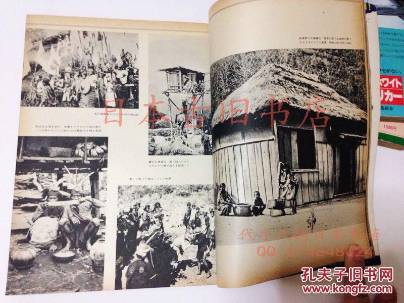 日本人口史_世界人口日的发展历史(2)