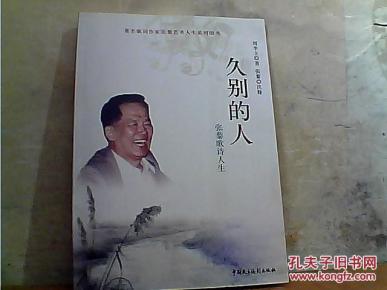 张藜简谱_儿歌简谱(3)