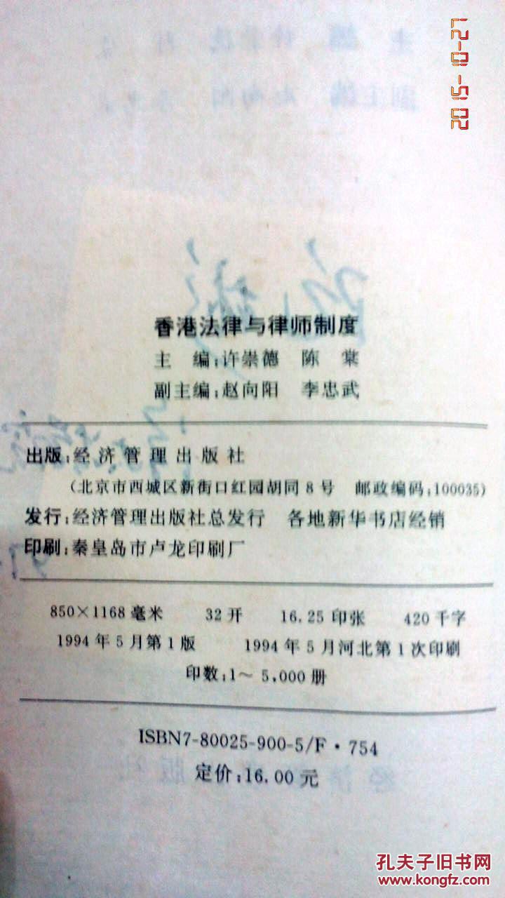 引用政府文件和某组织文件的参考文献格式怎样