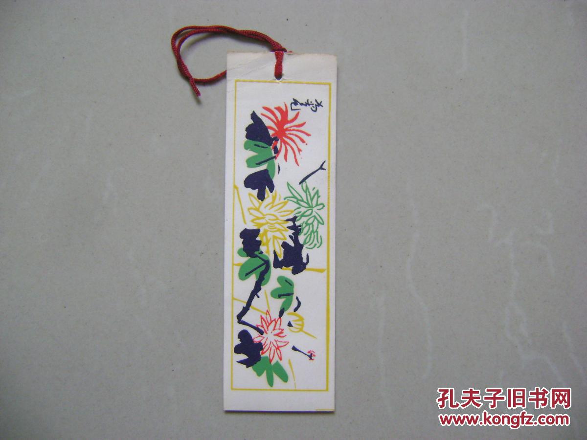 书签:菊花