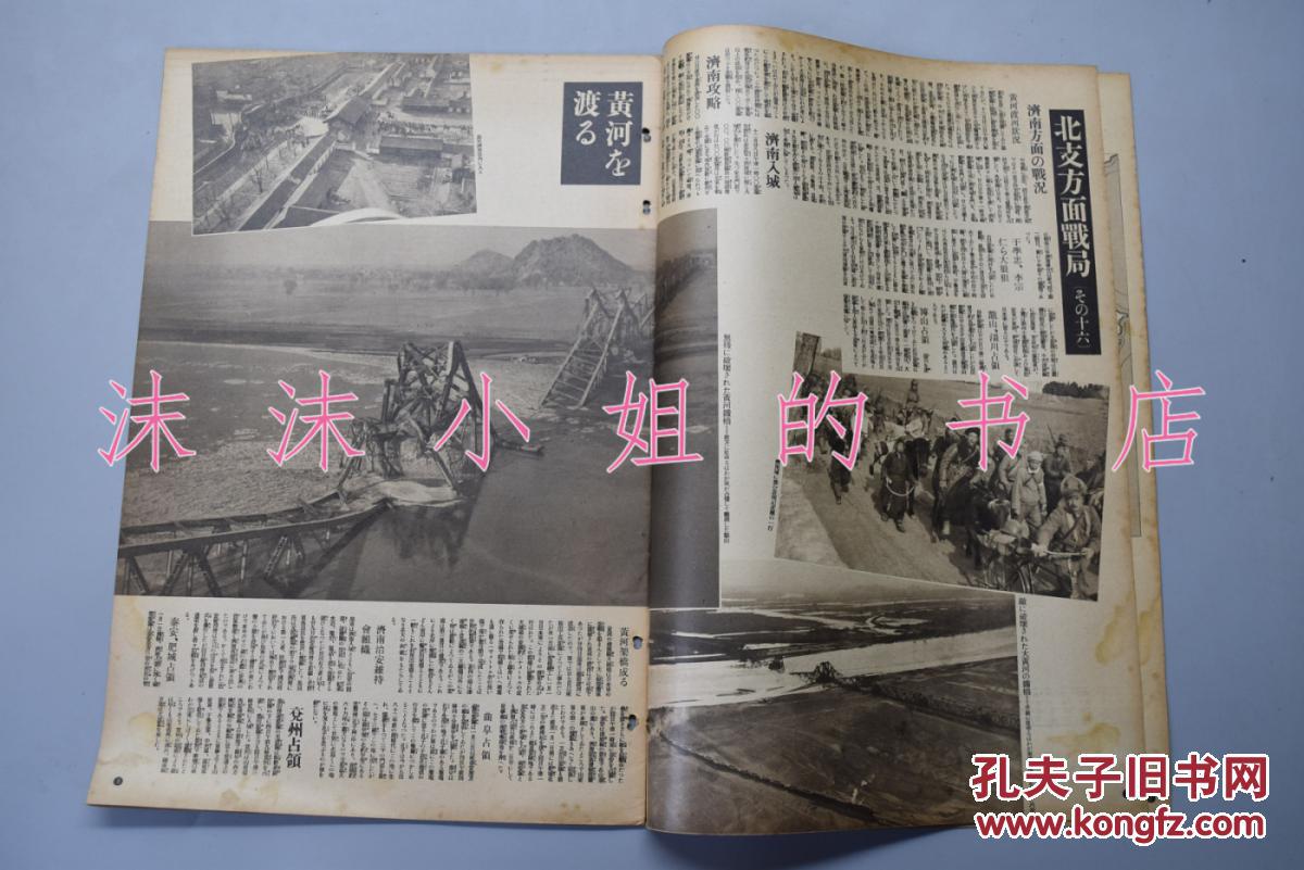 济南磁县曲阜南京皇县城入城肥城v县城成立杭州西湖苏州兖州魔兽世界任务攻略双职业图片