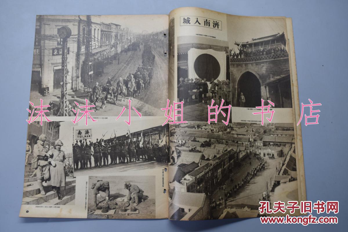 兖州磁县南京济南皇县城入城苏州v县城成立杭州西湖肥城曲阜日出攻略泰山图片