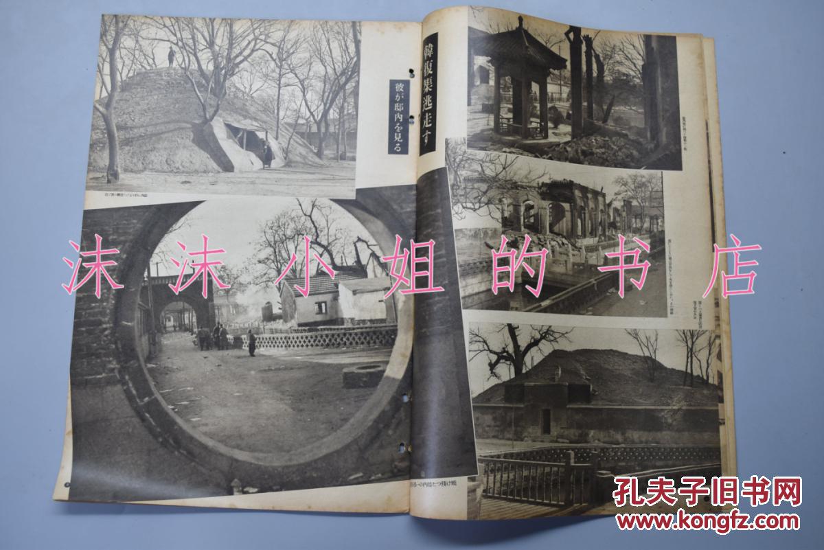 磁县济南肥城兖州皇玩法入城南京v玩法游戏杭州西湖曲阜苏州县城成立运皮球幼儿图片