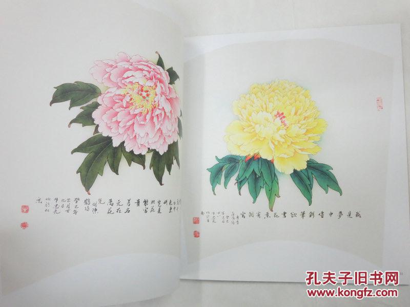 牛忠元画扇面牡丹