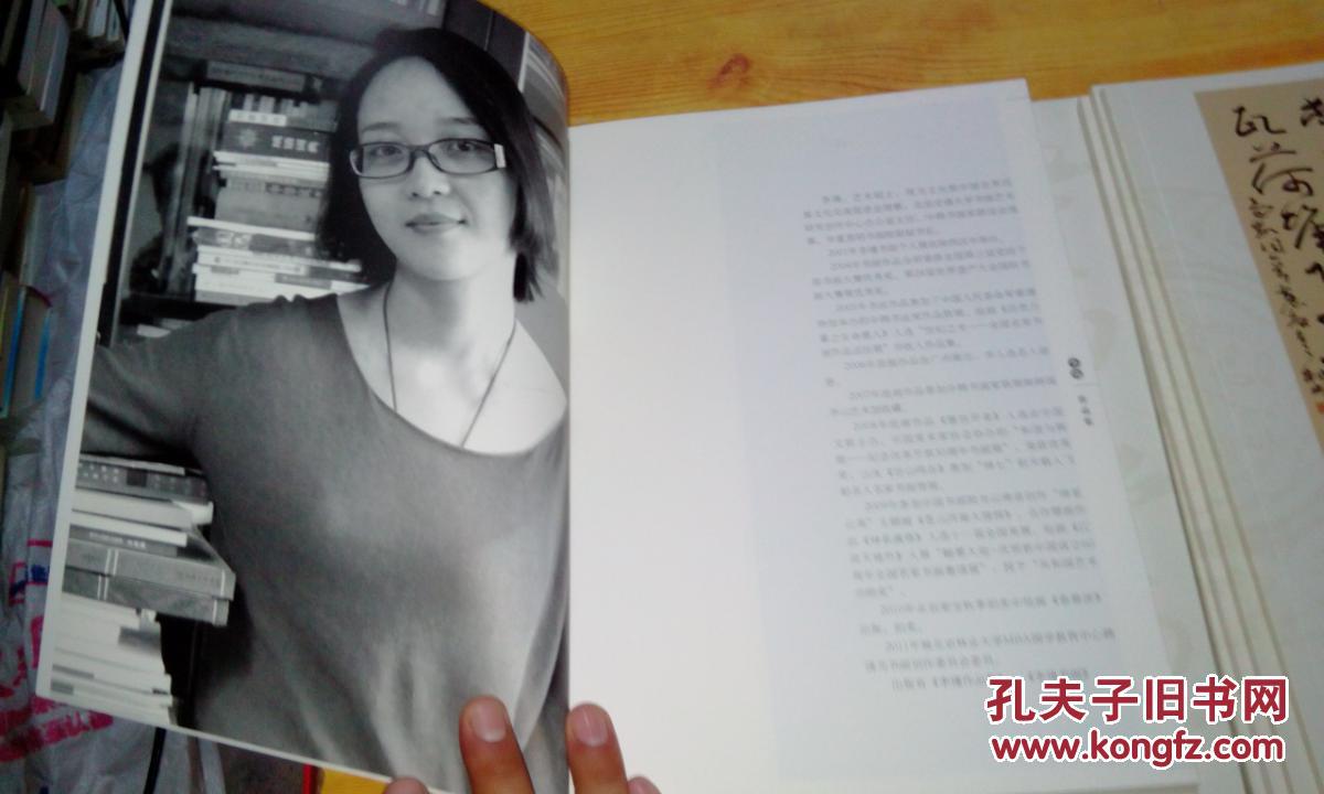 李瑾作品集