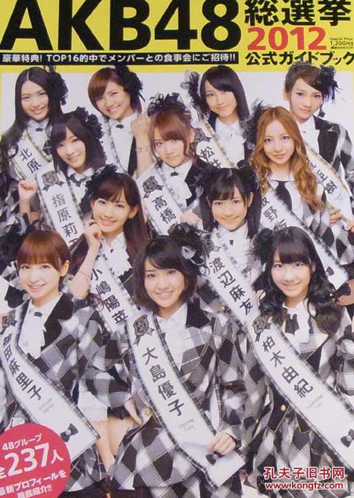 Akb一026图片大全 Akb一026图片在线观看 梨子网