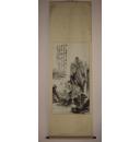 近现代书画家,【马庆福】,设色.