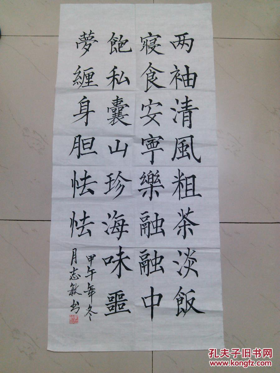 毛笔书法落款_20字书法毛笔_书法毛笔入门_毛笔书法 ...