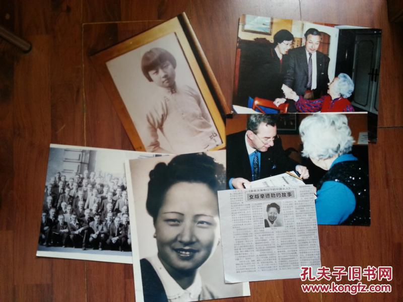 女版辛德勒~钱秀玲女士~照片 比利时艾克兴市长父亲曾经被钱夫人营救