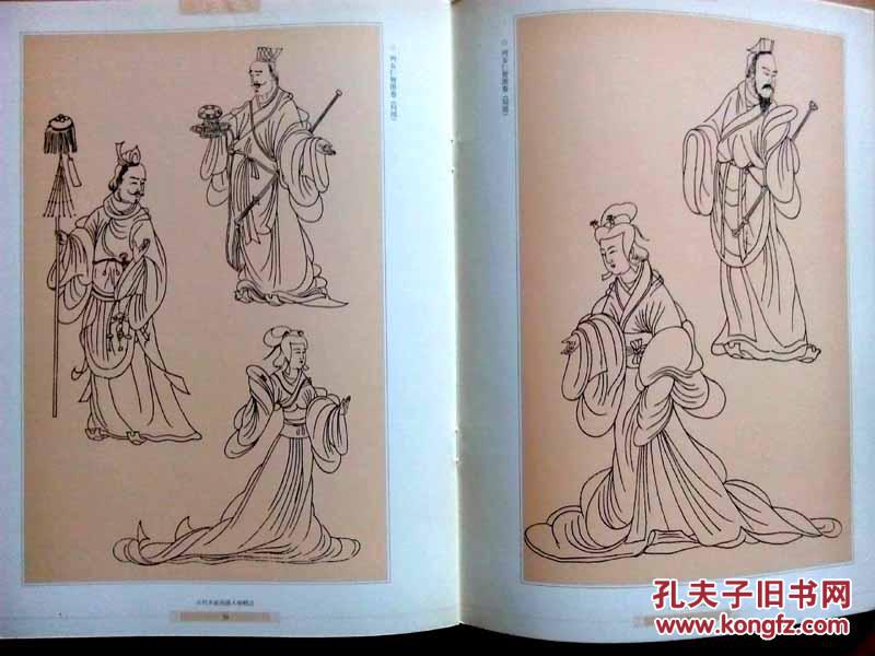 古代名家线描人物精品.顾恺之
