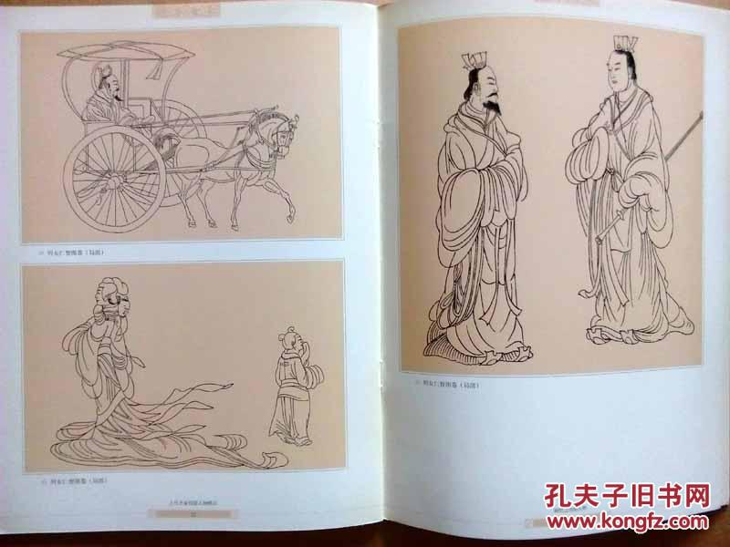 古代名家线描人物精品.顾恺之