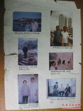 什么夫野老成语_成语故事图片(2)