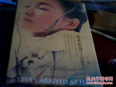 我真的到了合肥了王莉---爱茉莉时尚美声