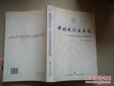 我们正年轻简谱_儿歌简谱