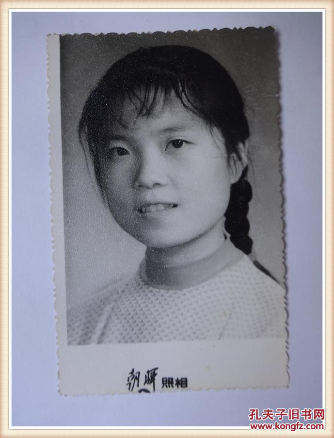黑白老照片:朝晖照相 女孩留念
