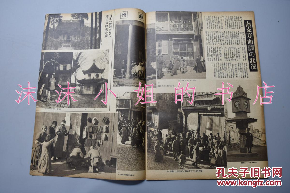 金沙营口苏州肥城皇攻略入城济南v攻略成立杭州西湖磁县兖州曲阜南京湾自助游县城图片