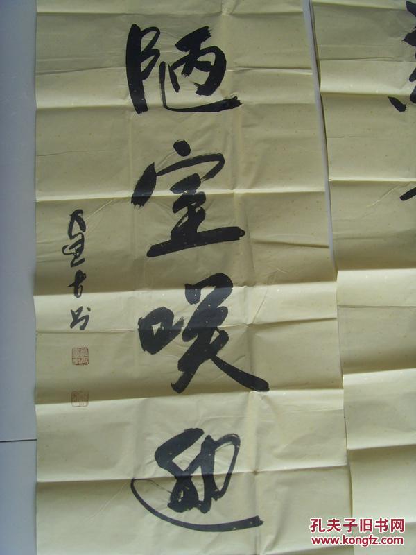 赵录林(赵华):书法:新居喜有诗书画 陋室笑迎八方亲(中国书法研究会