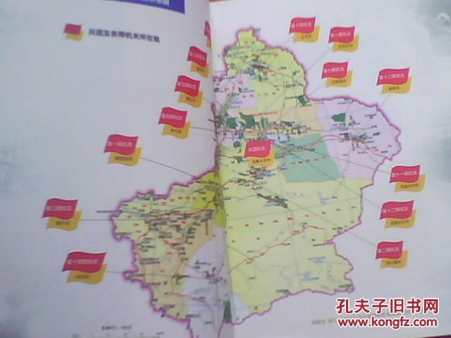 兵团团场 (这是一部面向国内国外读者介绍中国新疆生产建设兵团14个师