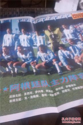 阿根廷群星\/阿根廷队主力阵容《足球俱乐部》