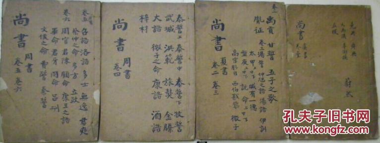 翰板村人口_人口普查(2)