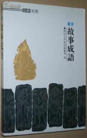 古什么树成语_古茗奶茶什么都有(3)