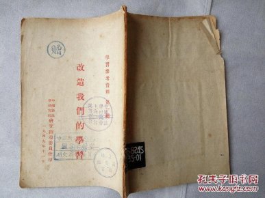 学毛篇简谱_儿歌简谱