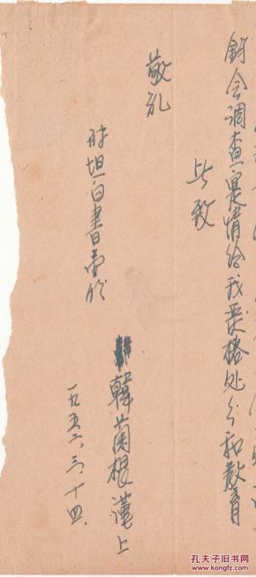 韩兰根简谱_儿歌简谱