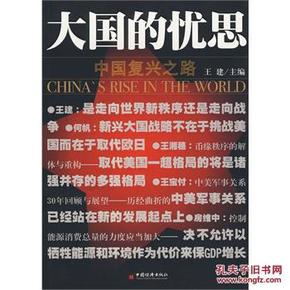 gdp之大国复兴_赵鑫胜利 8.29午评GDP来袭黄金迎大行情 跟上操作等翻仓