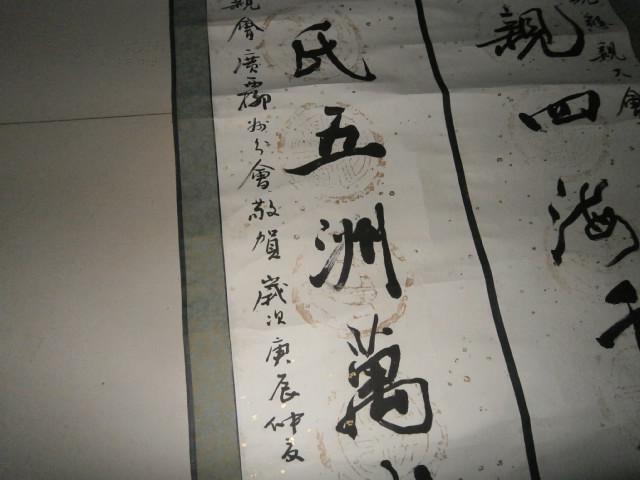 广西著名书法家【何开诚】书法