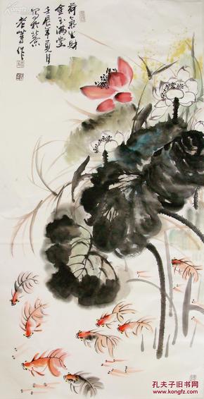 宋福生(老等) 花鸟中堂    国画作品