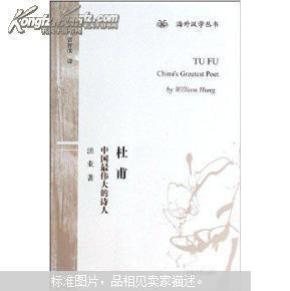 莲花处处开简谱_一念心清静处处莲花开(2)
