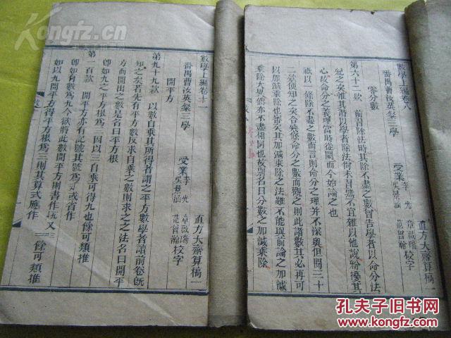 pYYBAFYvcNaALVeUAAD-k24_xhw195_b.jpg