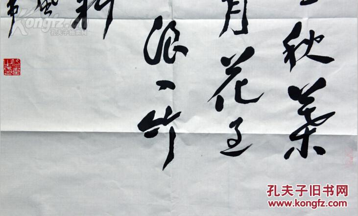 【书法真迹】中国书协副主席佟韦书法斗方