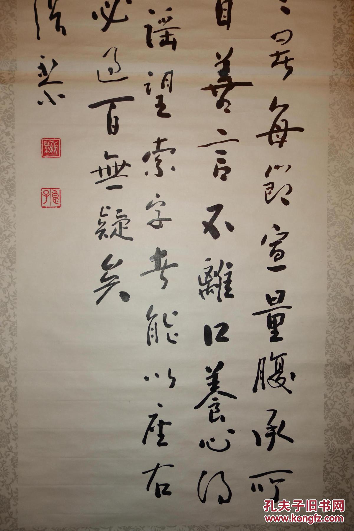 国家一级书法家,张黎书法条幅一幅