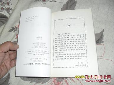 pYYBAFYobzeAIaFNAAVLeJfgppI744_n.jpg