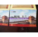 名人墨迹【夏先禄】(襄阳市原公安局局长,武警