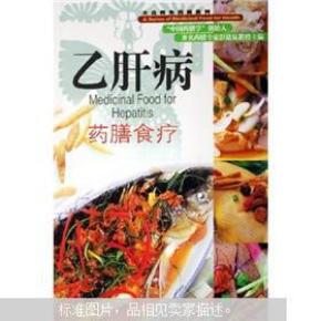 大众v乙肝乙肝系列:【大全病药膳食疗】。鸭炖海带的家常做法药膳做法图片
