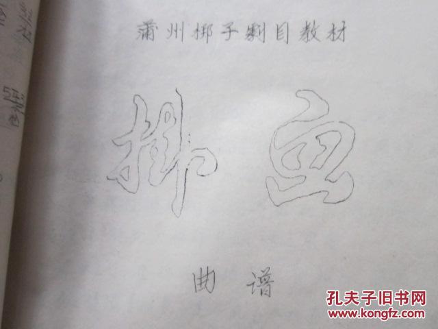 三潭印月曲谱教唱_三潭印月简笔画
