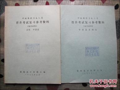 册享县多少人口_夏朝有多少人口(2)